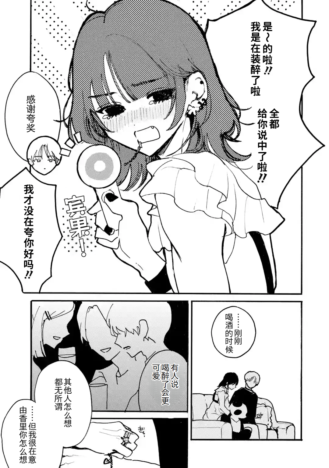 ページ 9