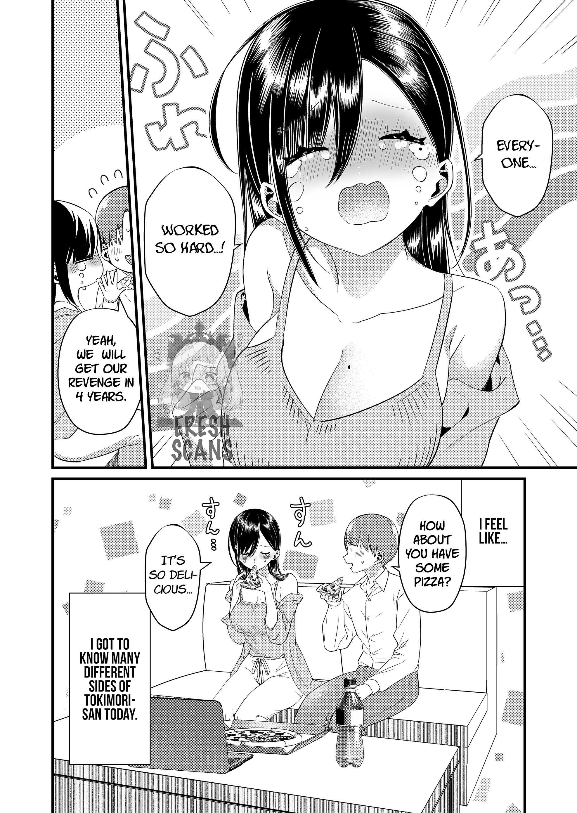 ページ 12