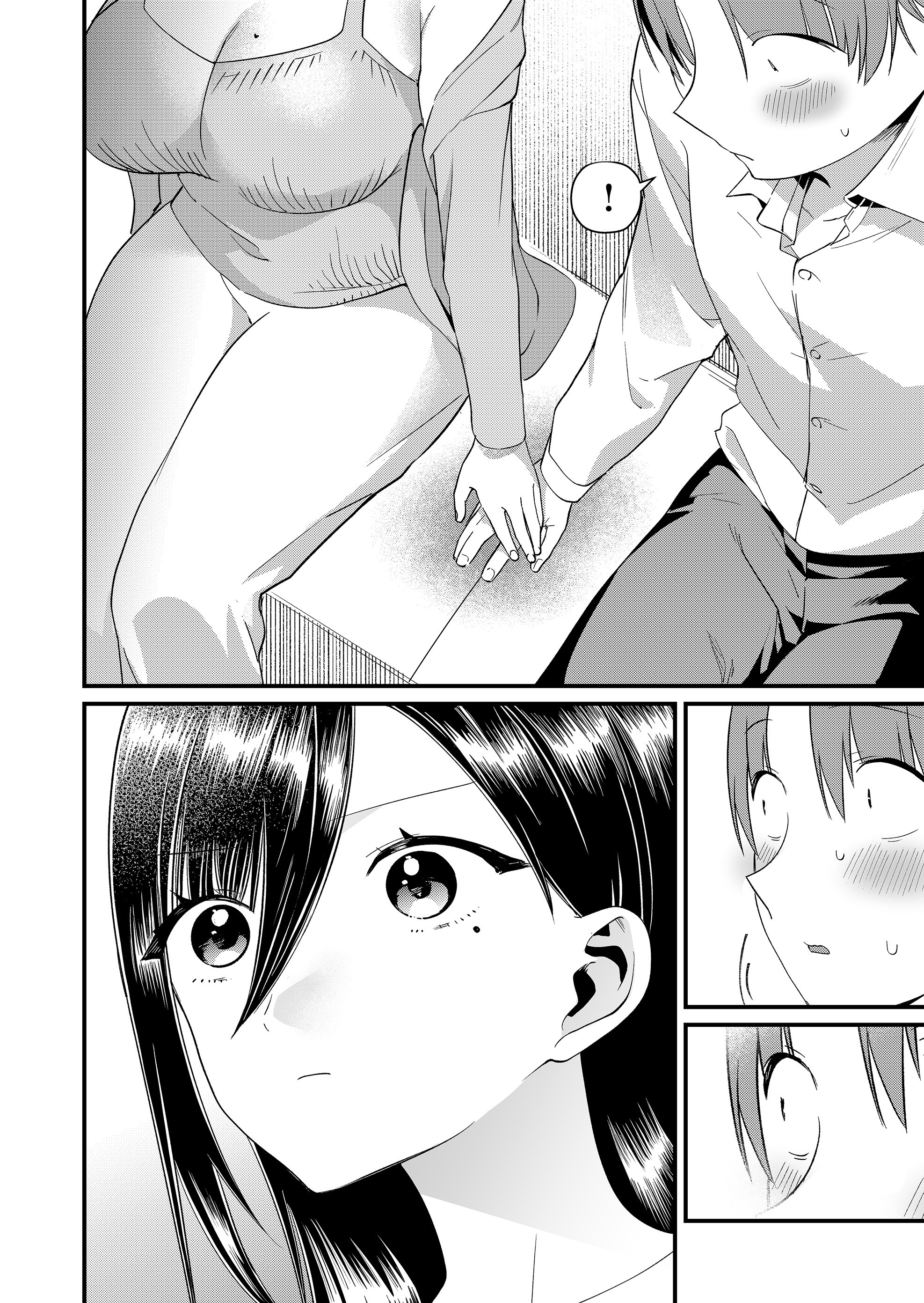 ページ 8