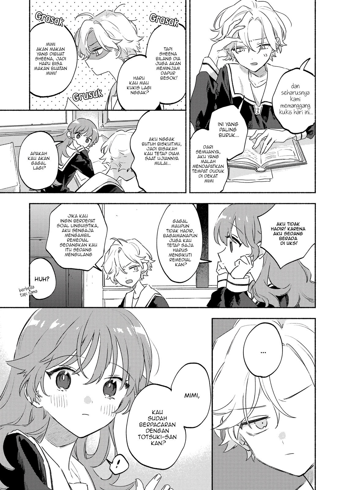 ページ 15