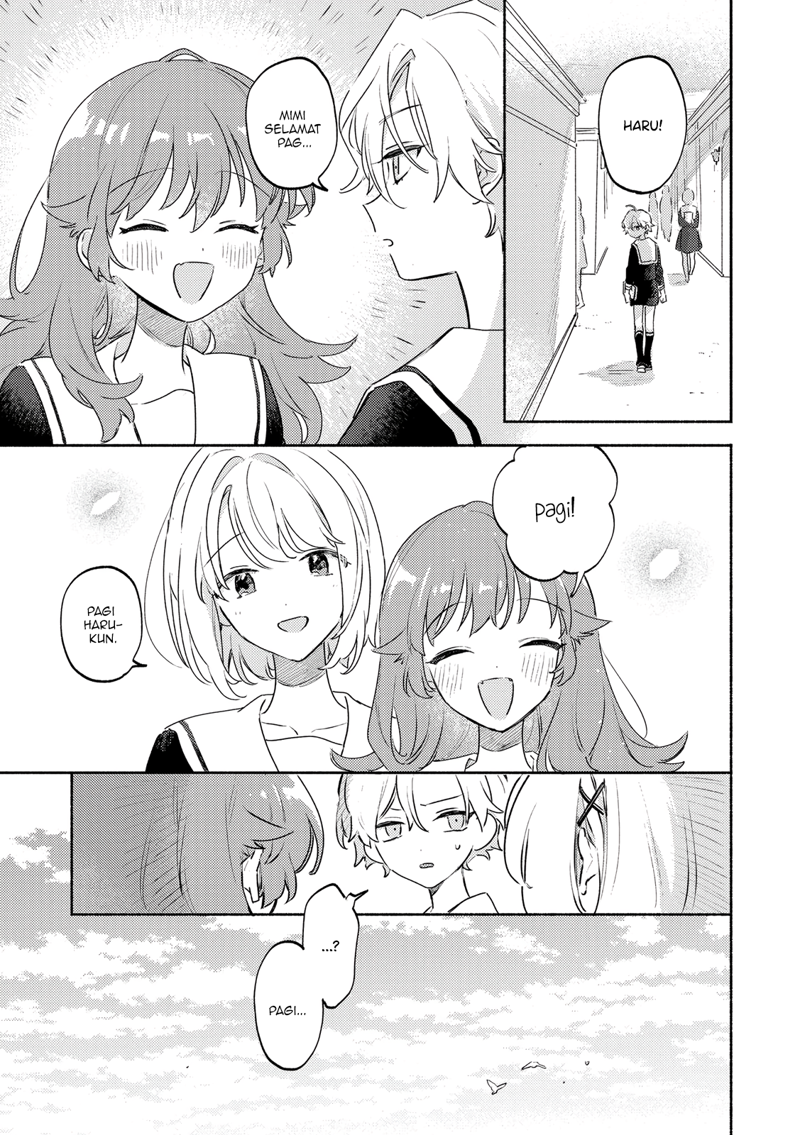 ページ 3