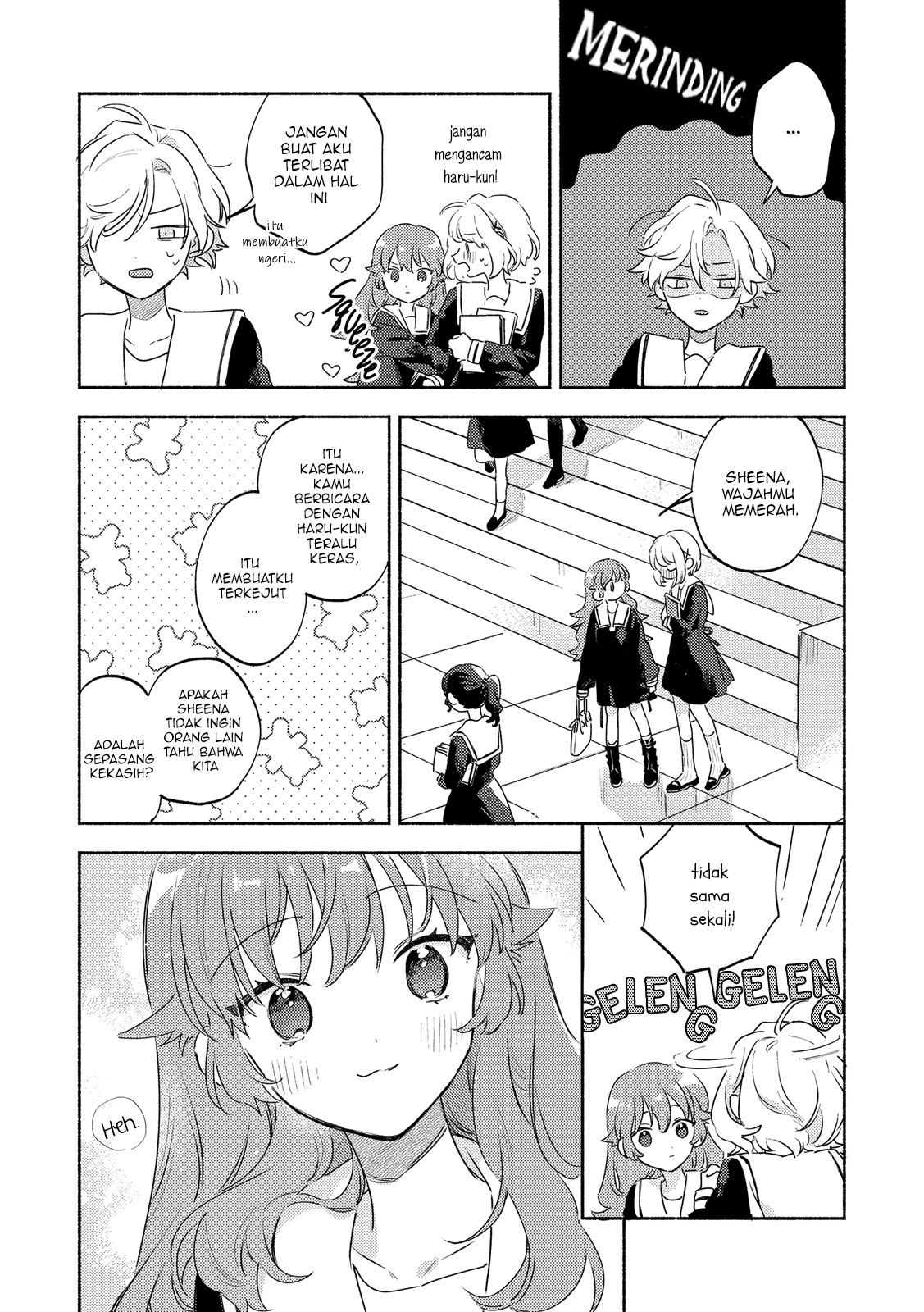 ページ 7