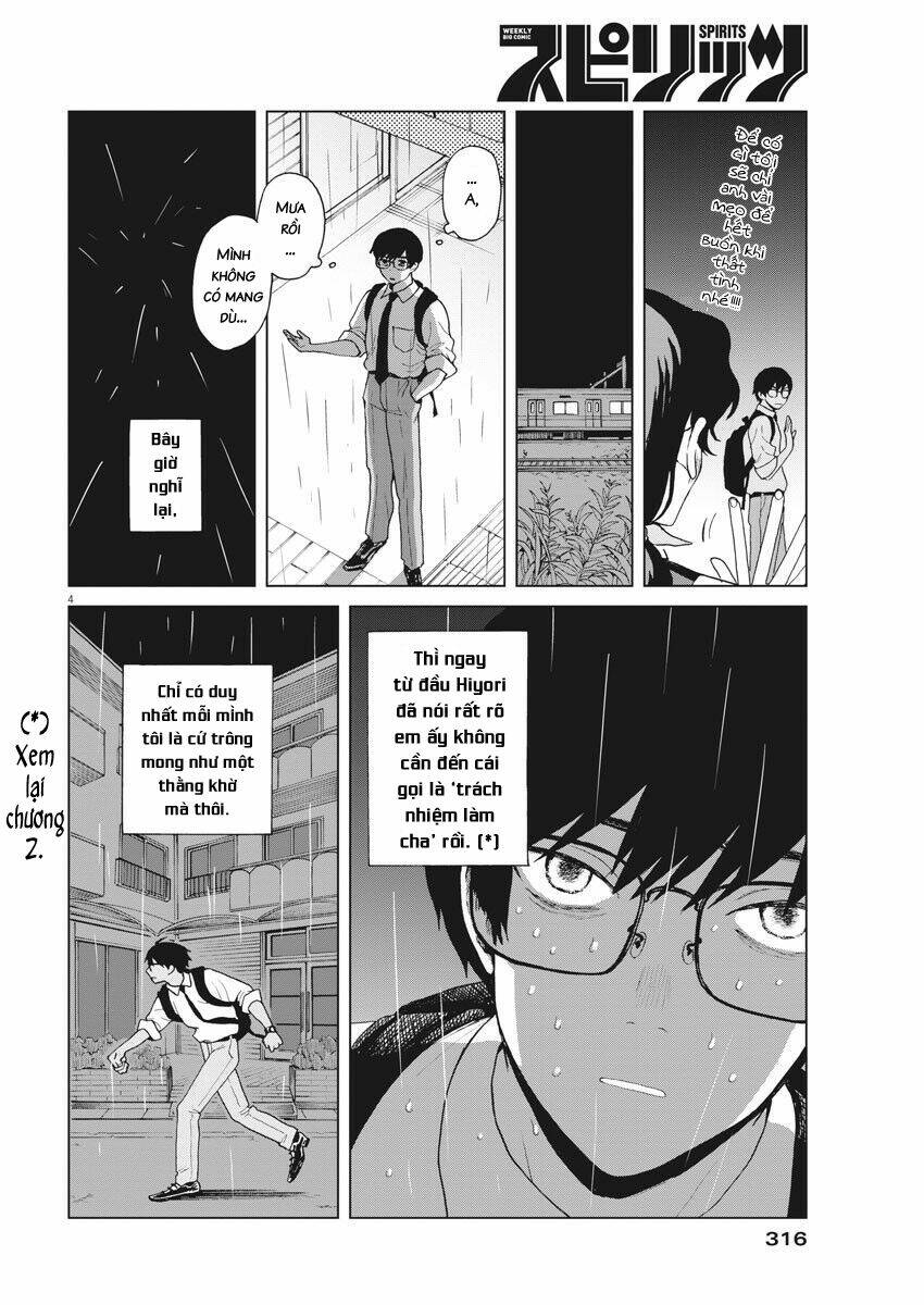 ページ 5