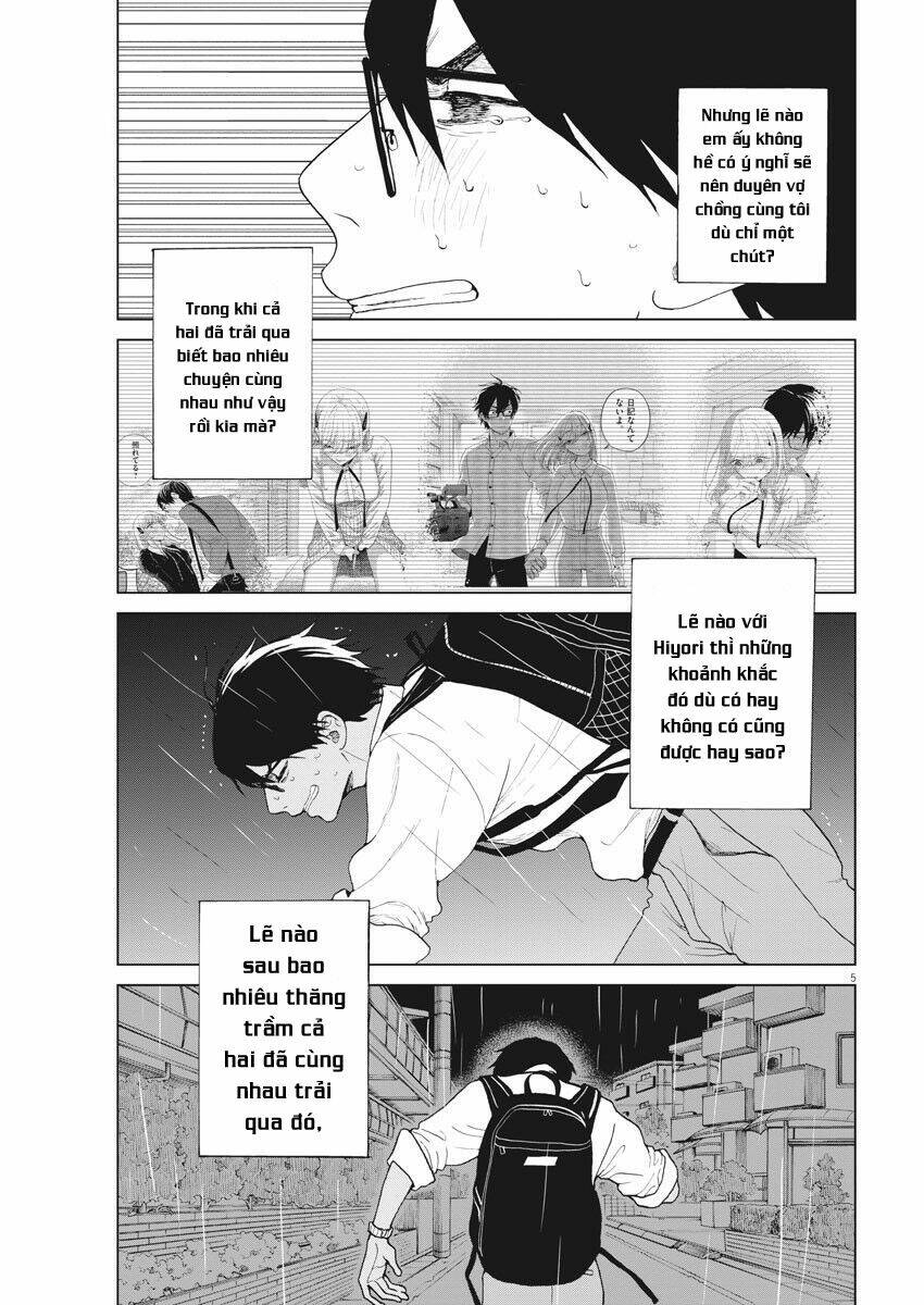 ページ 6