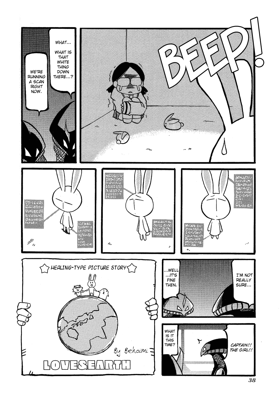 ページ 4