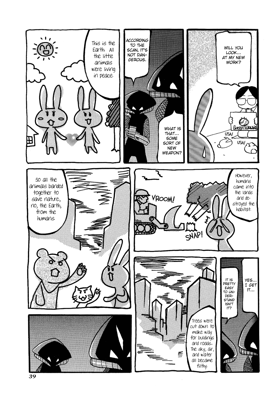 ページ 5