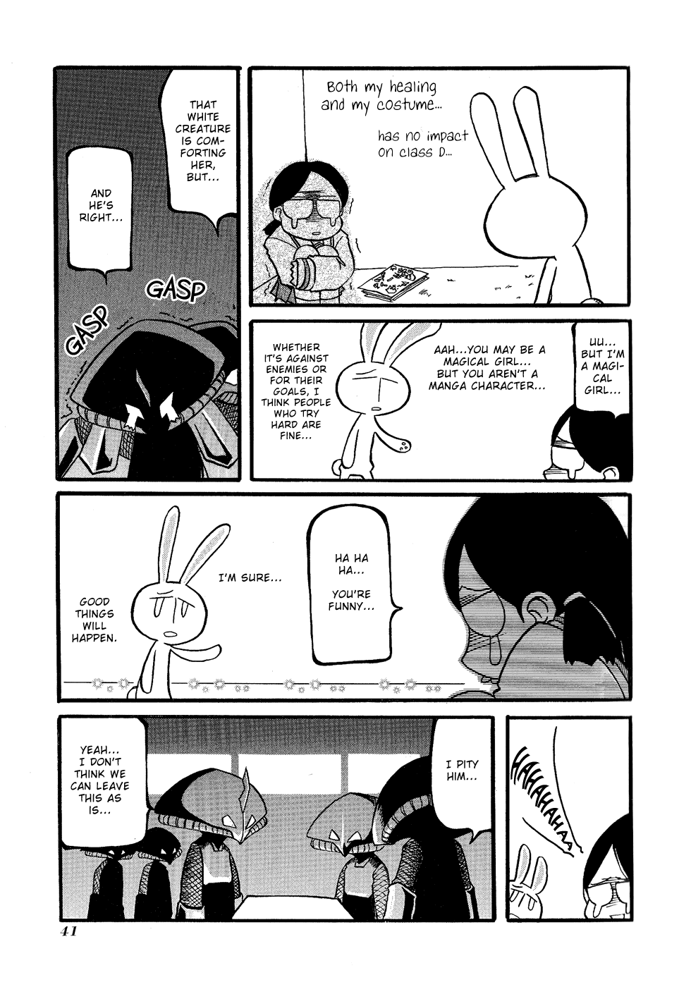 ページ 7