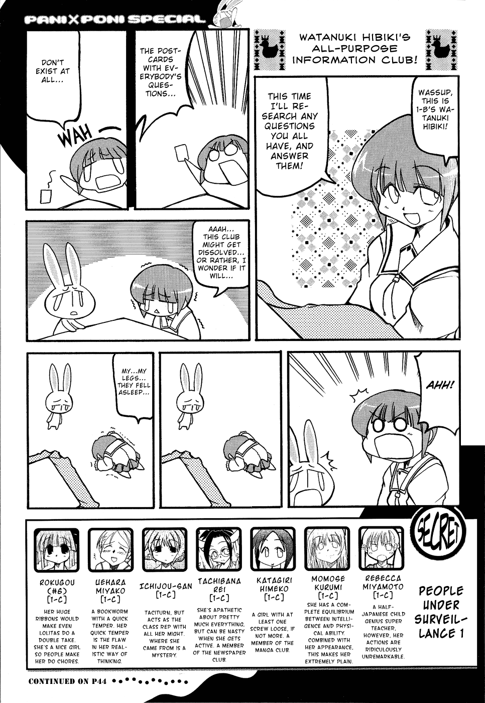 ページ 9