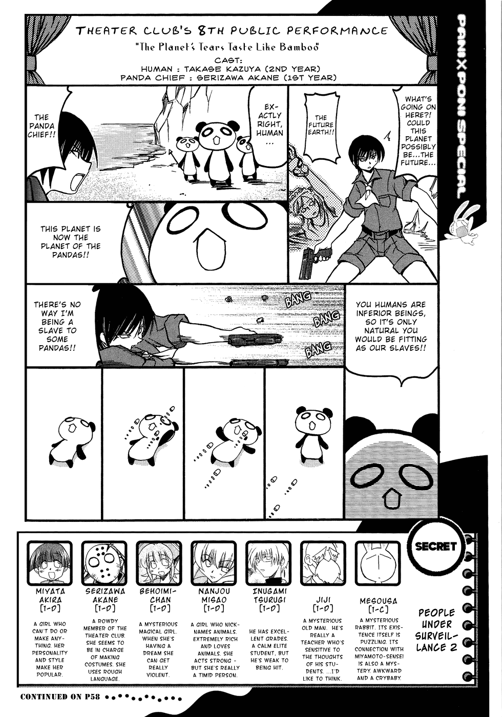 ページ 10