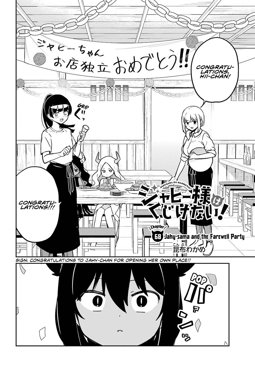 ページ 2