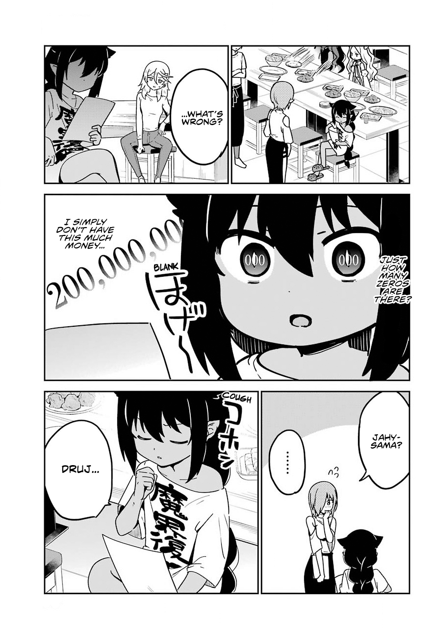 ページ 11
