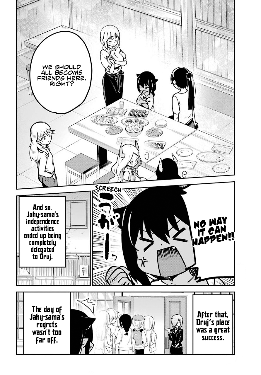 ページ 18