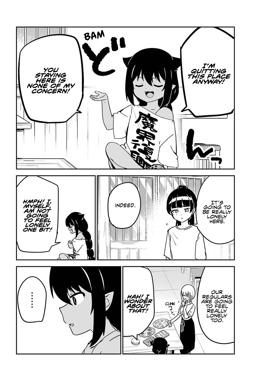 ページ 6