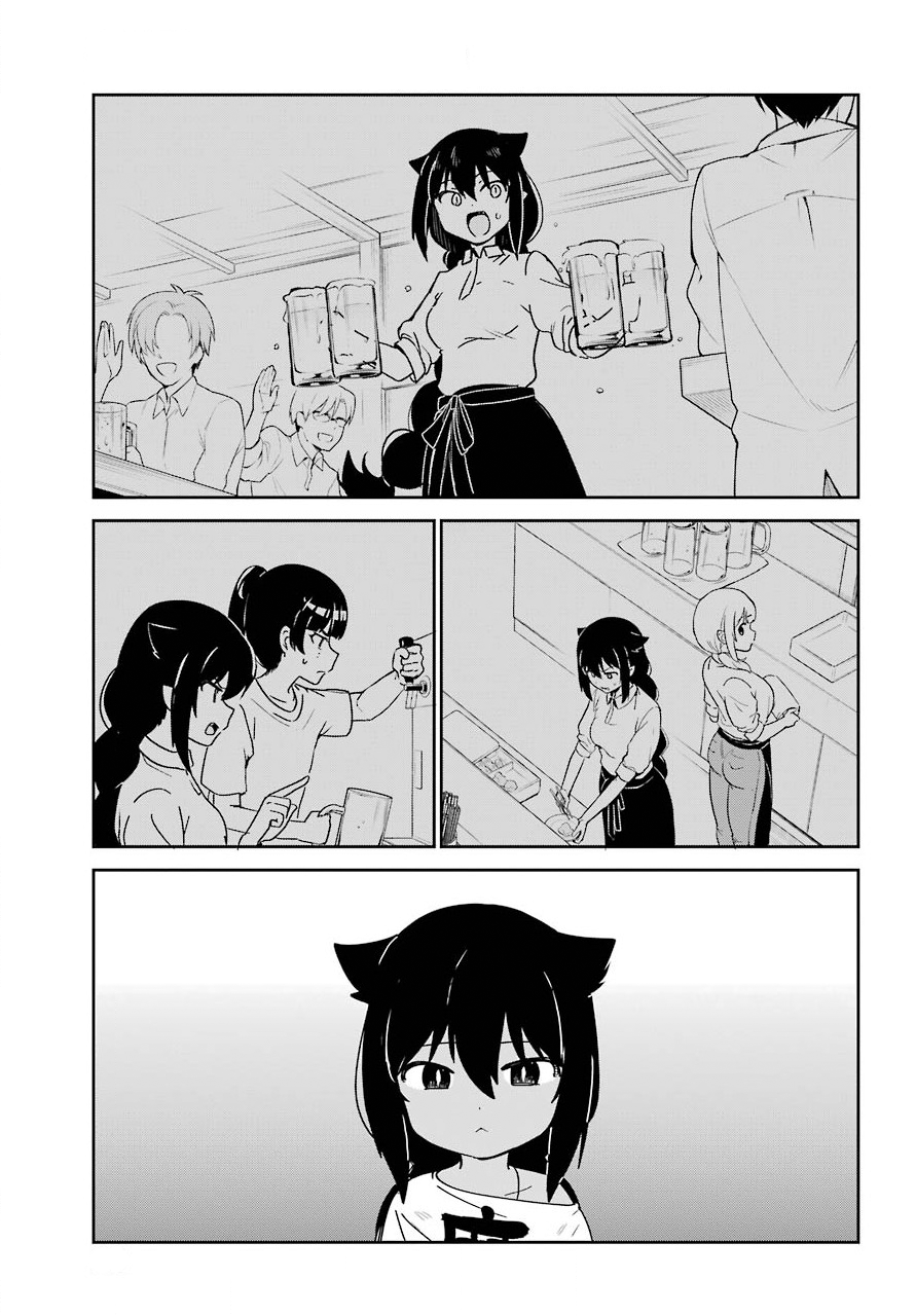 ページ 7