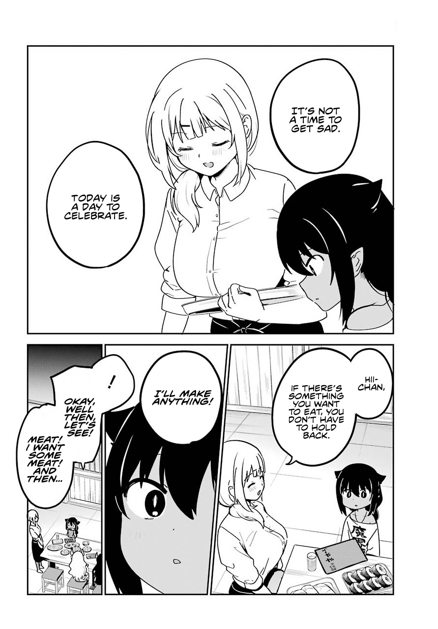 ページ 8