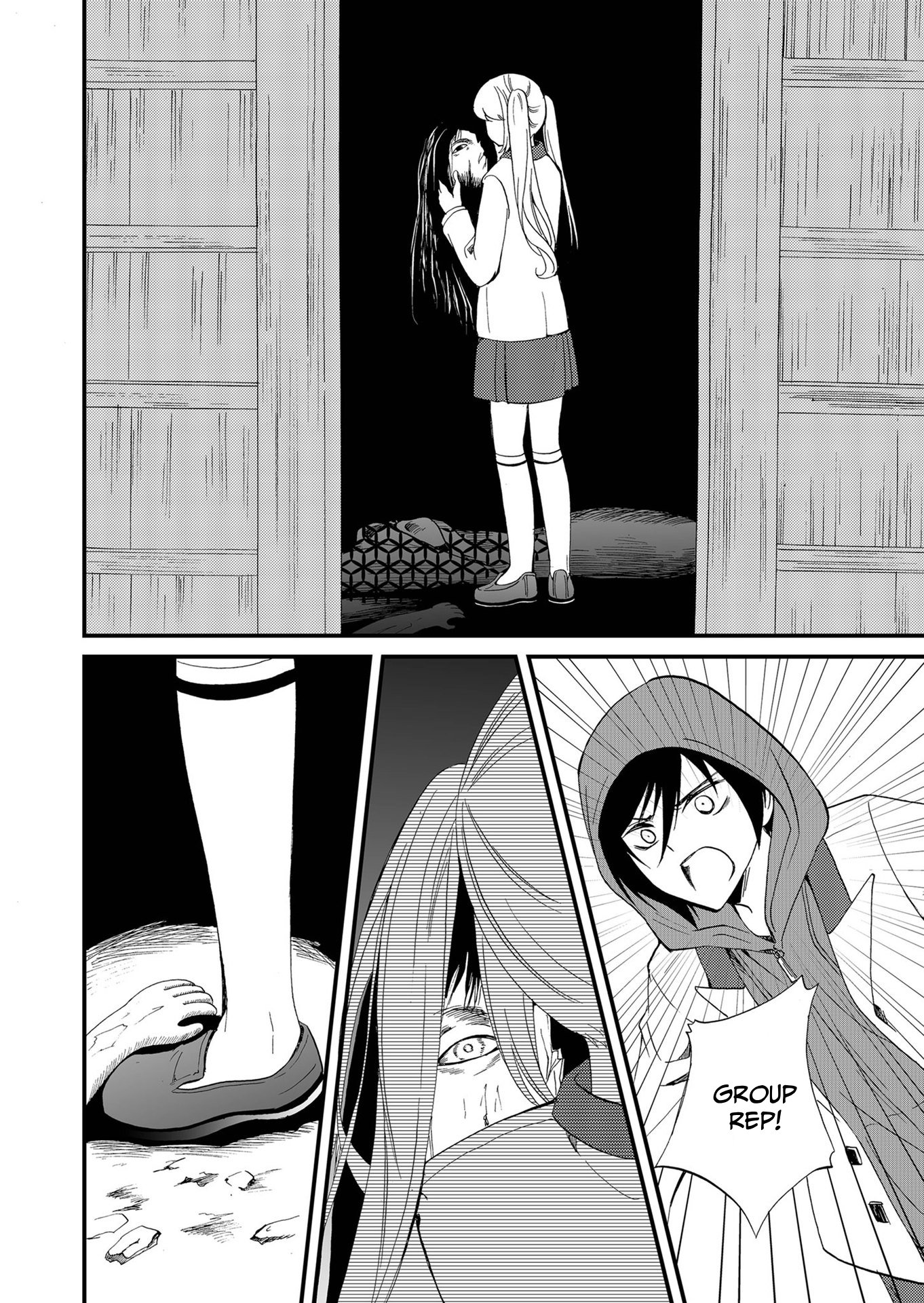ページ 11