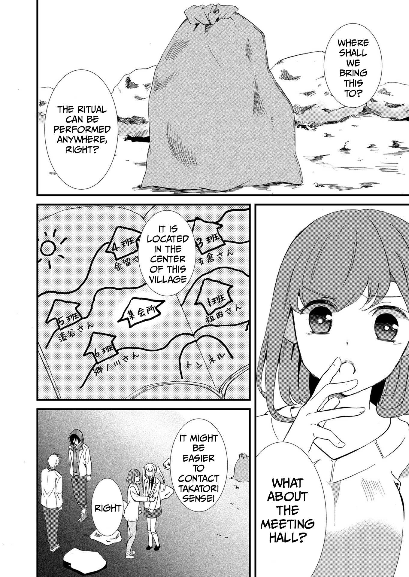 ページ 17