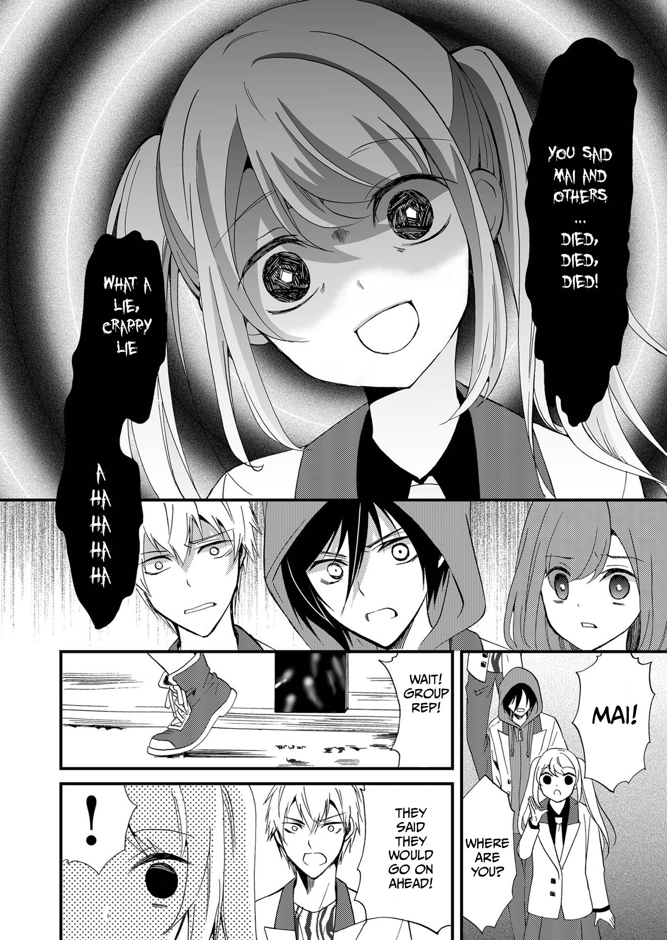 ページ 7