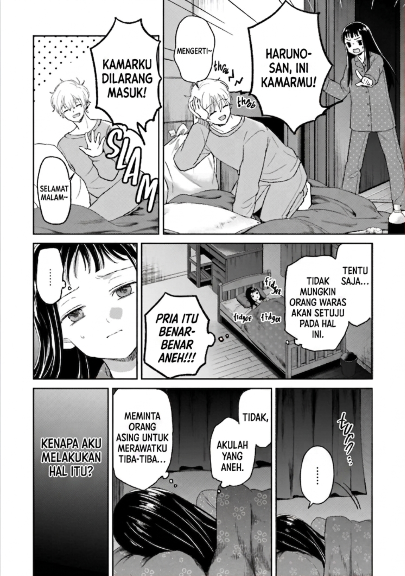 ページ 7