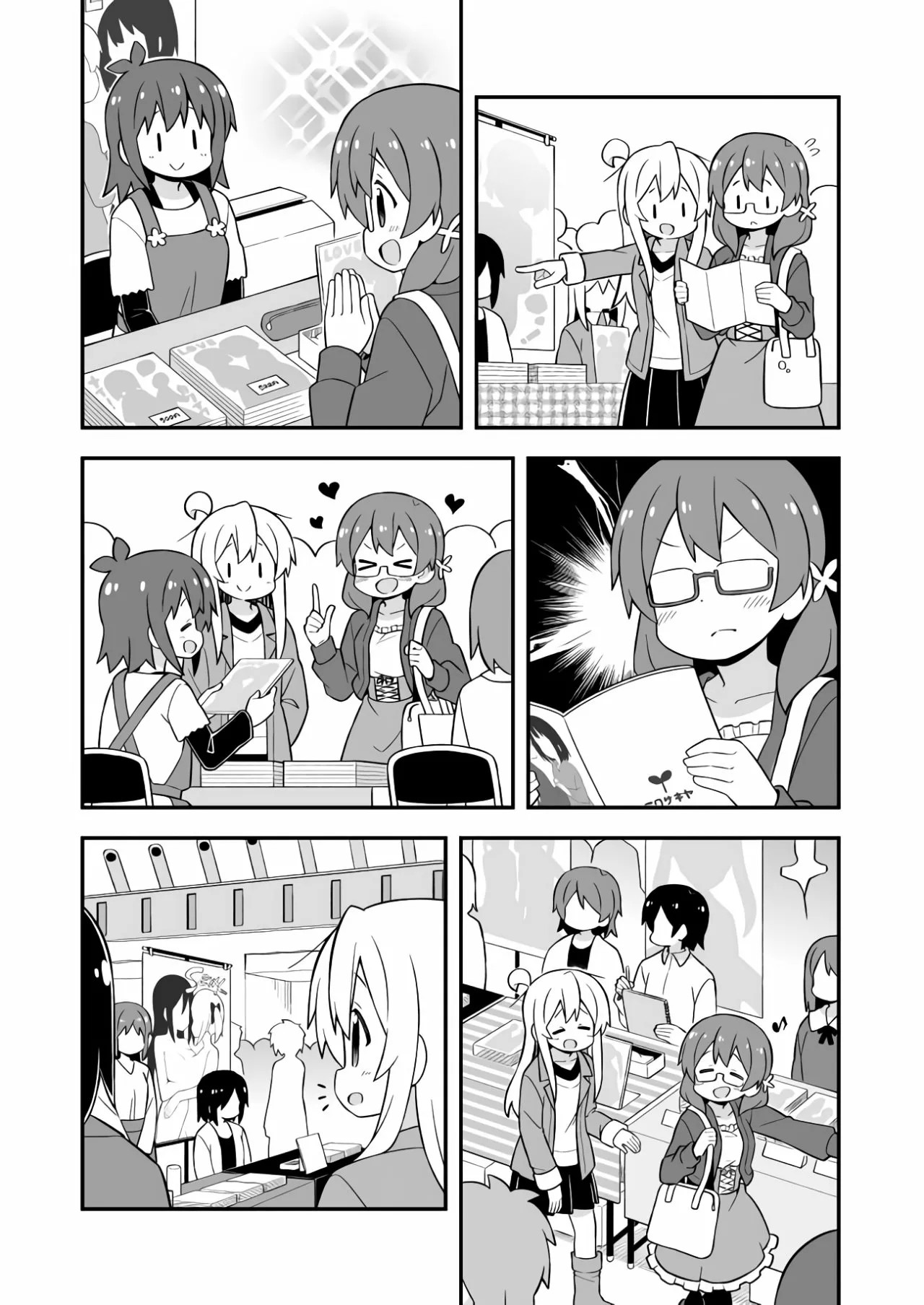 ページ 5