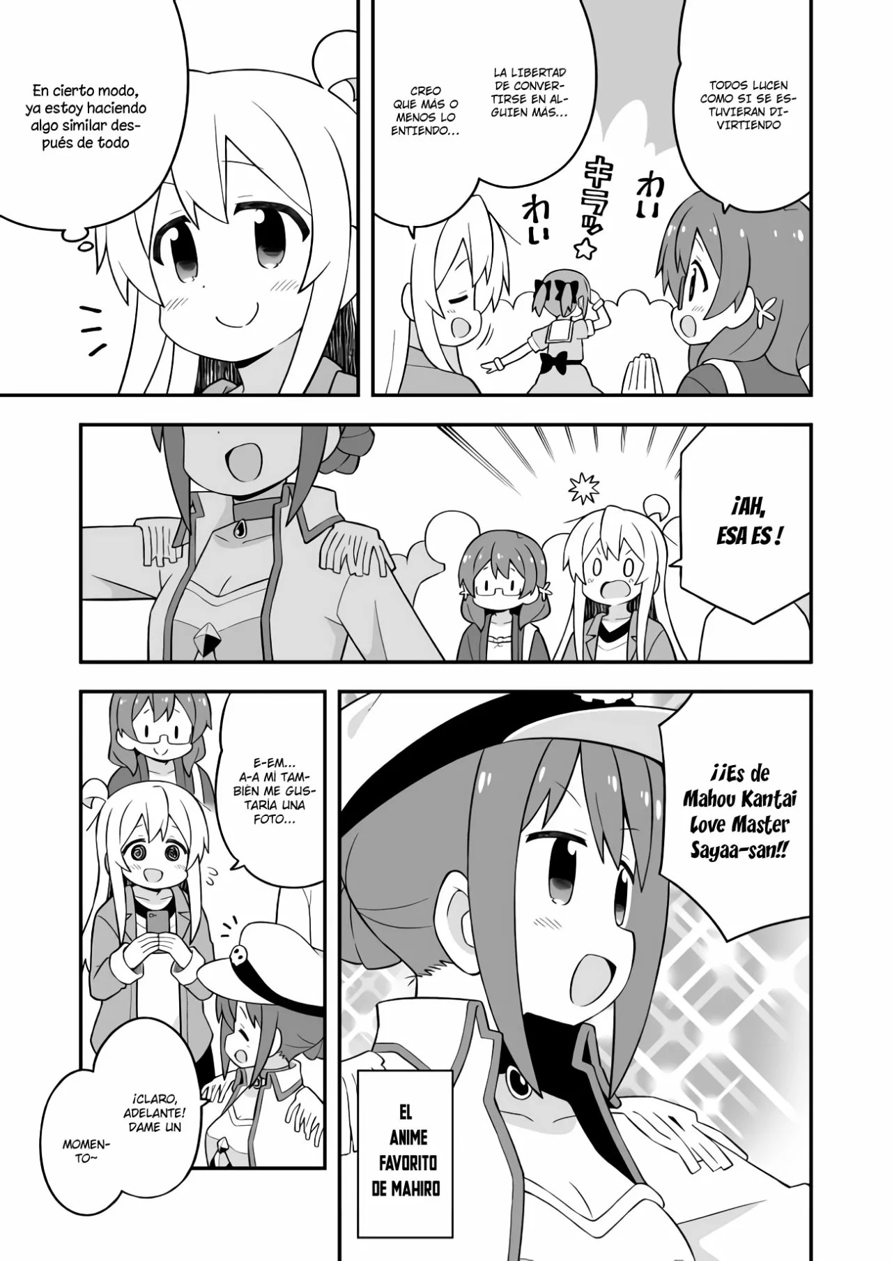ページ 8