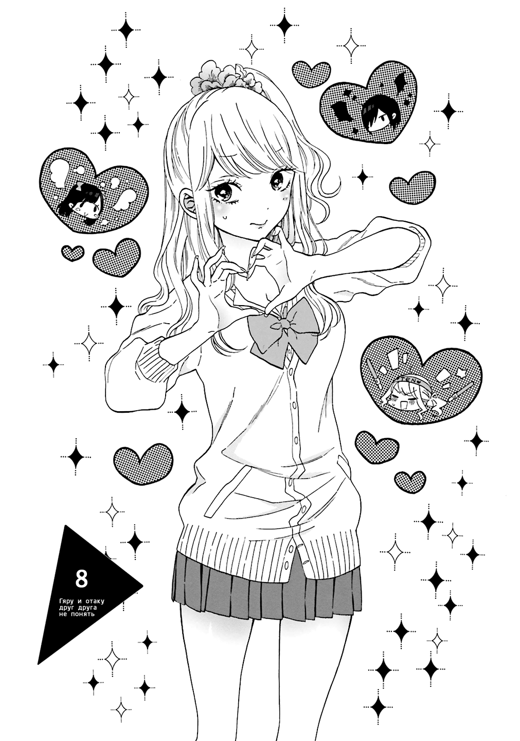 ページ 1