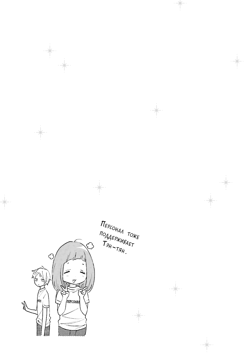ページ 11