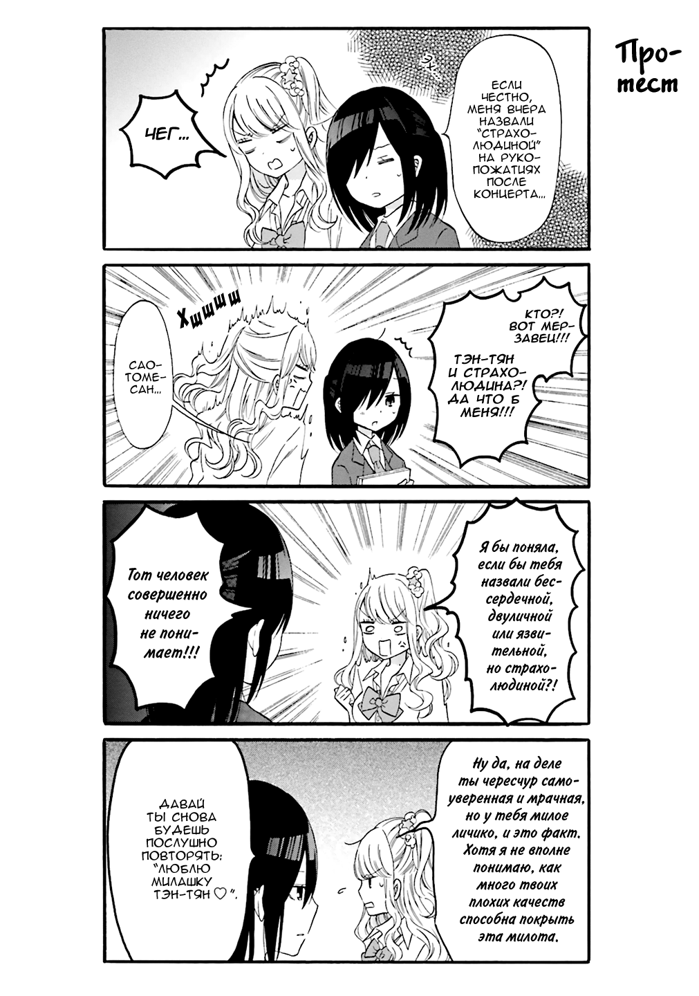 ページ 4