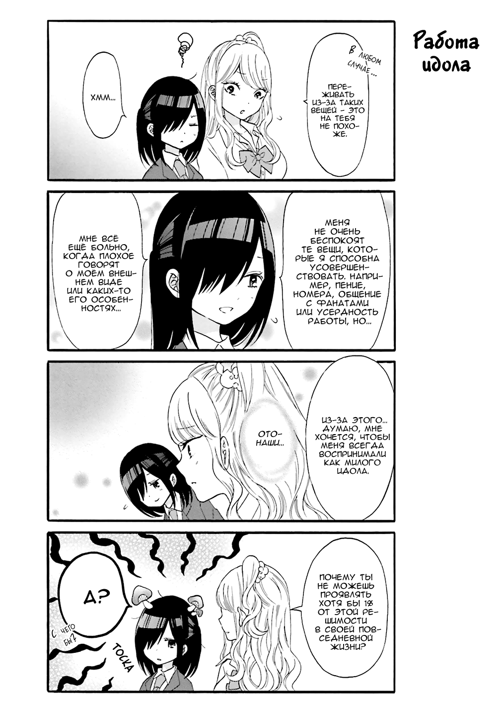 ページ 5
