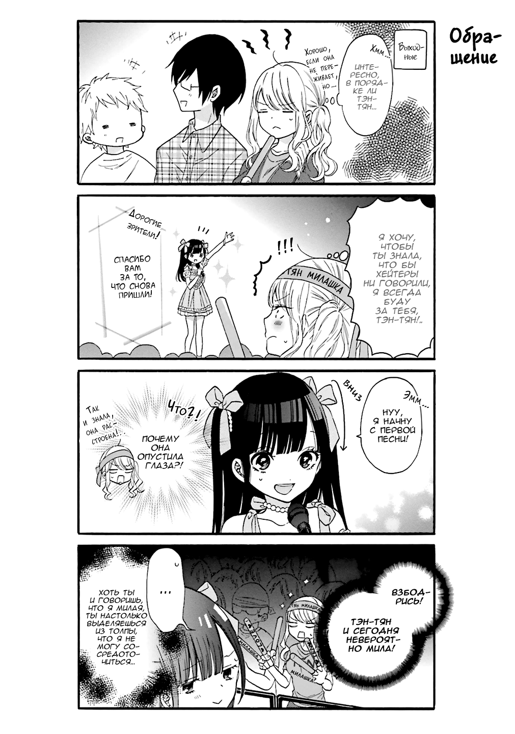 ページ 6
