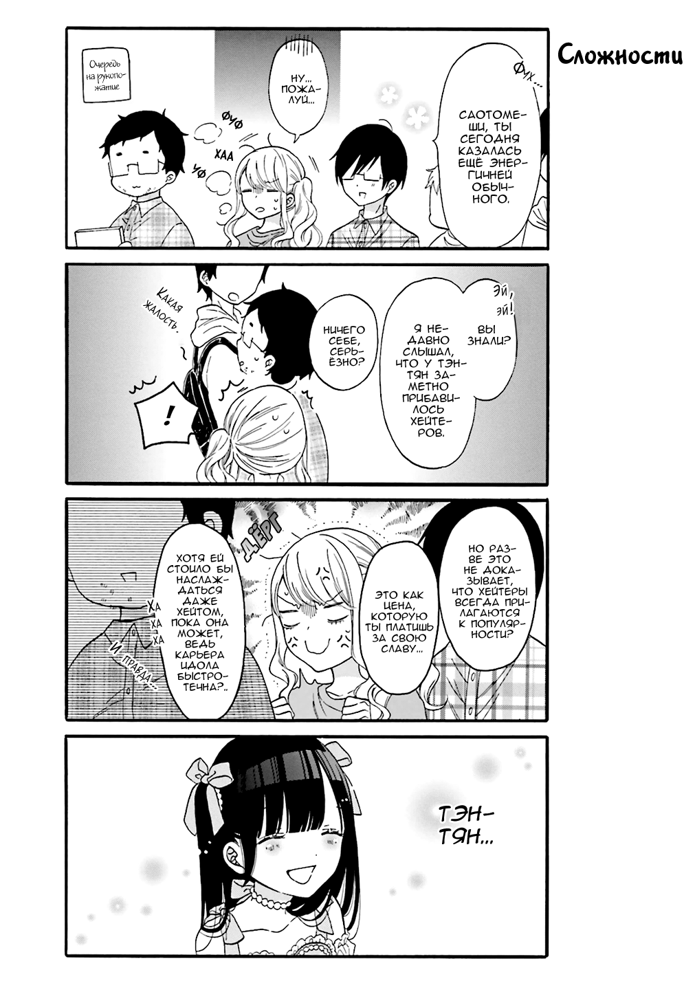 ページ 7