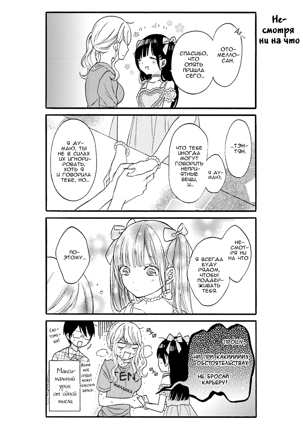 ページ 8