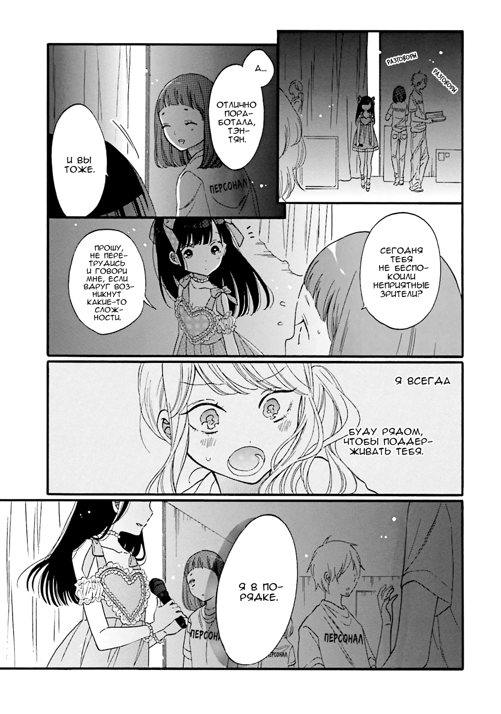 ページ 9