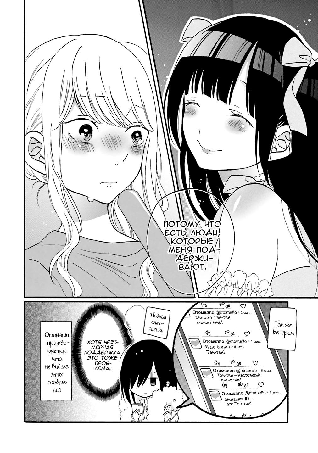 ページ 10