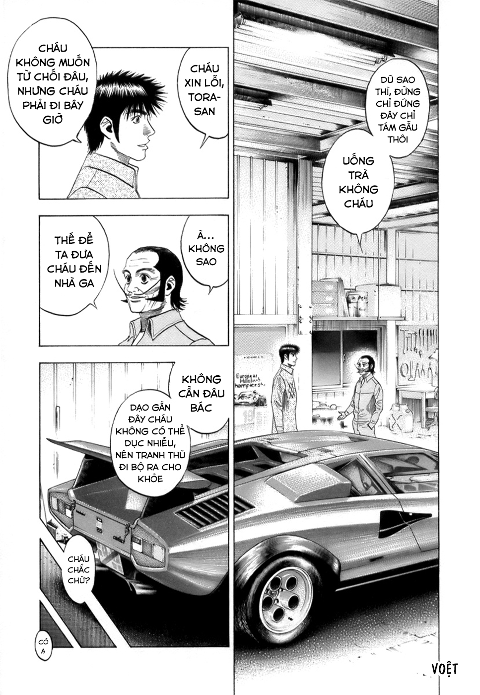 ページ 12