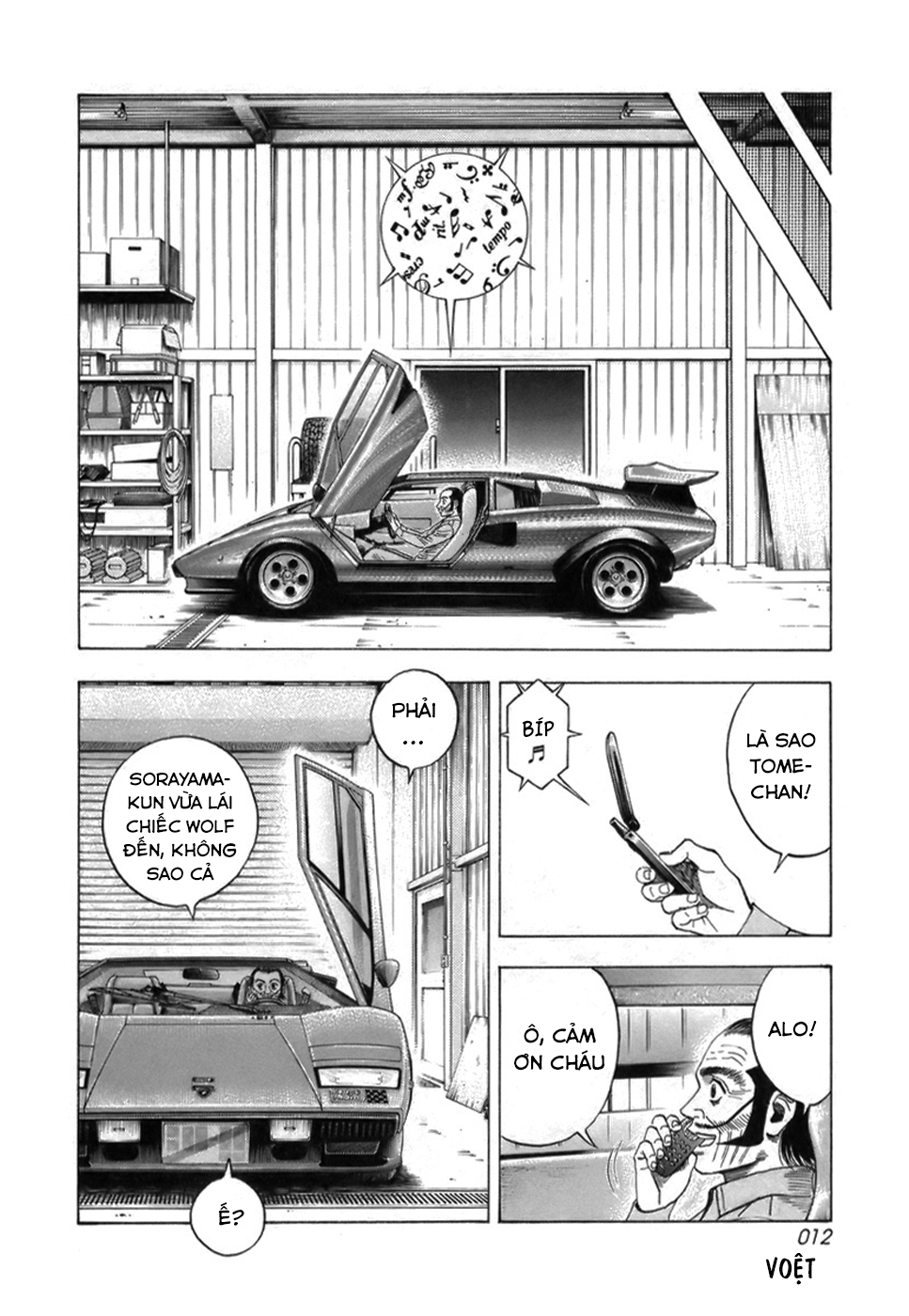 ページ 13