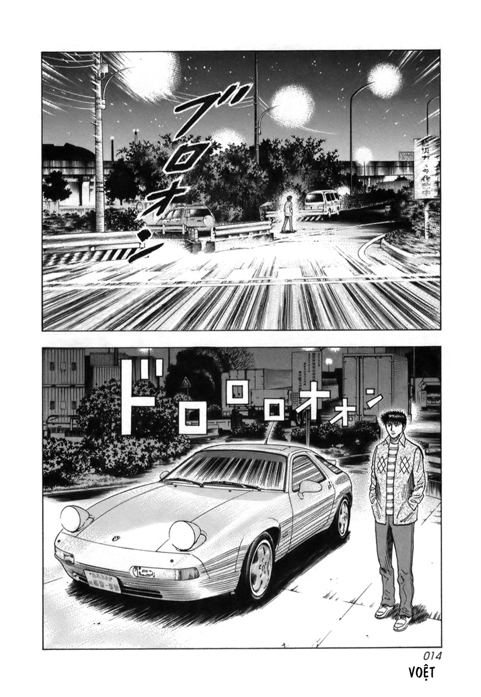 ページ 15