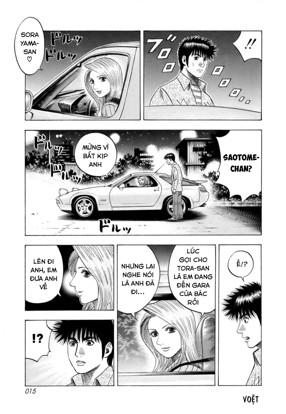 ページ 16