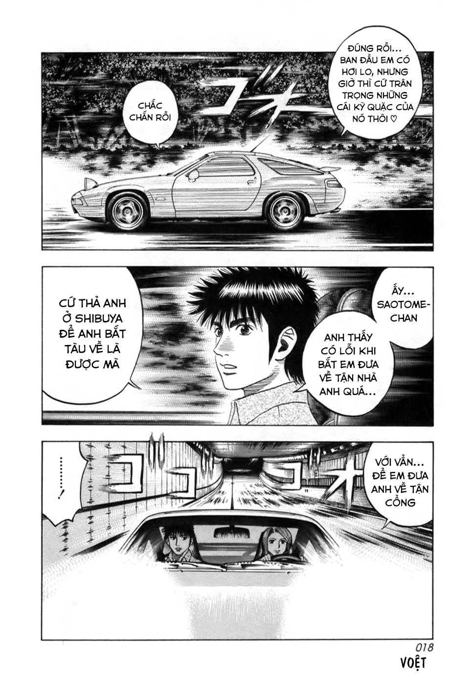 ページ 19