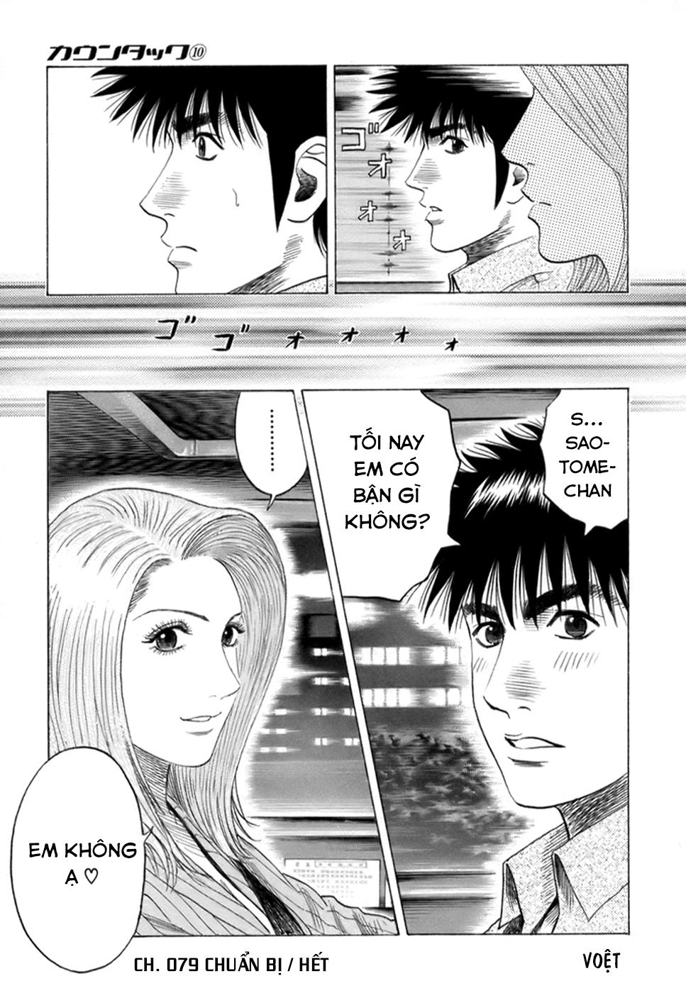 ページ 20