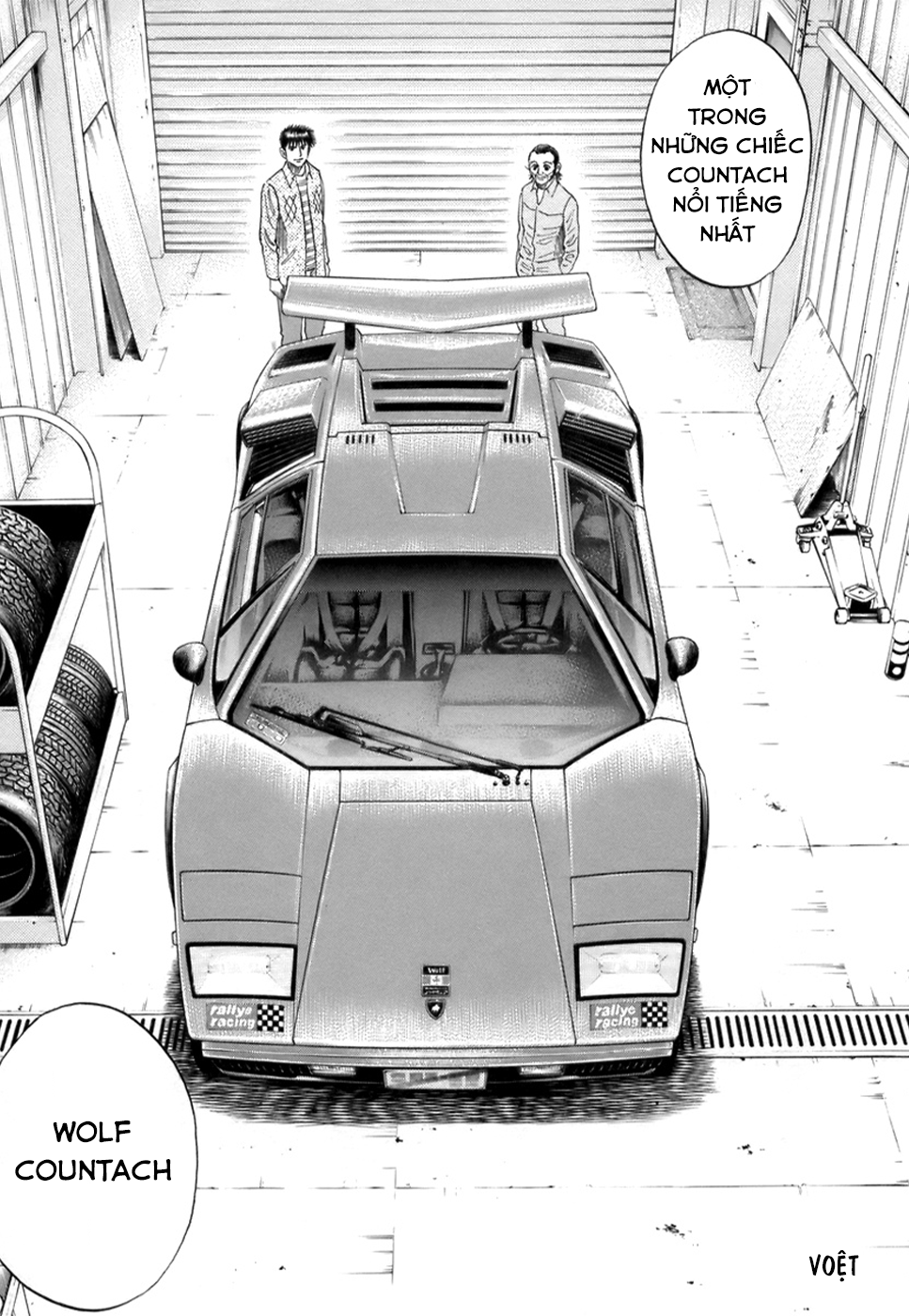 ページ 6
