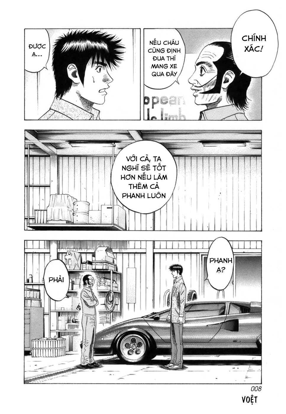 ページ 9