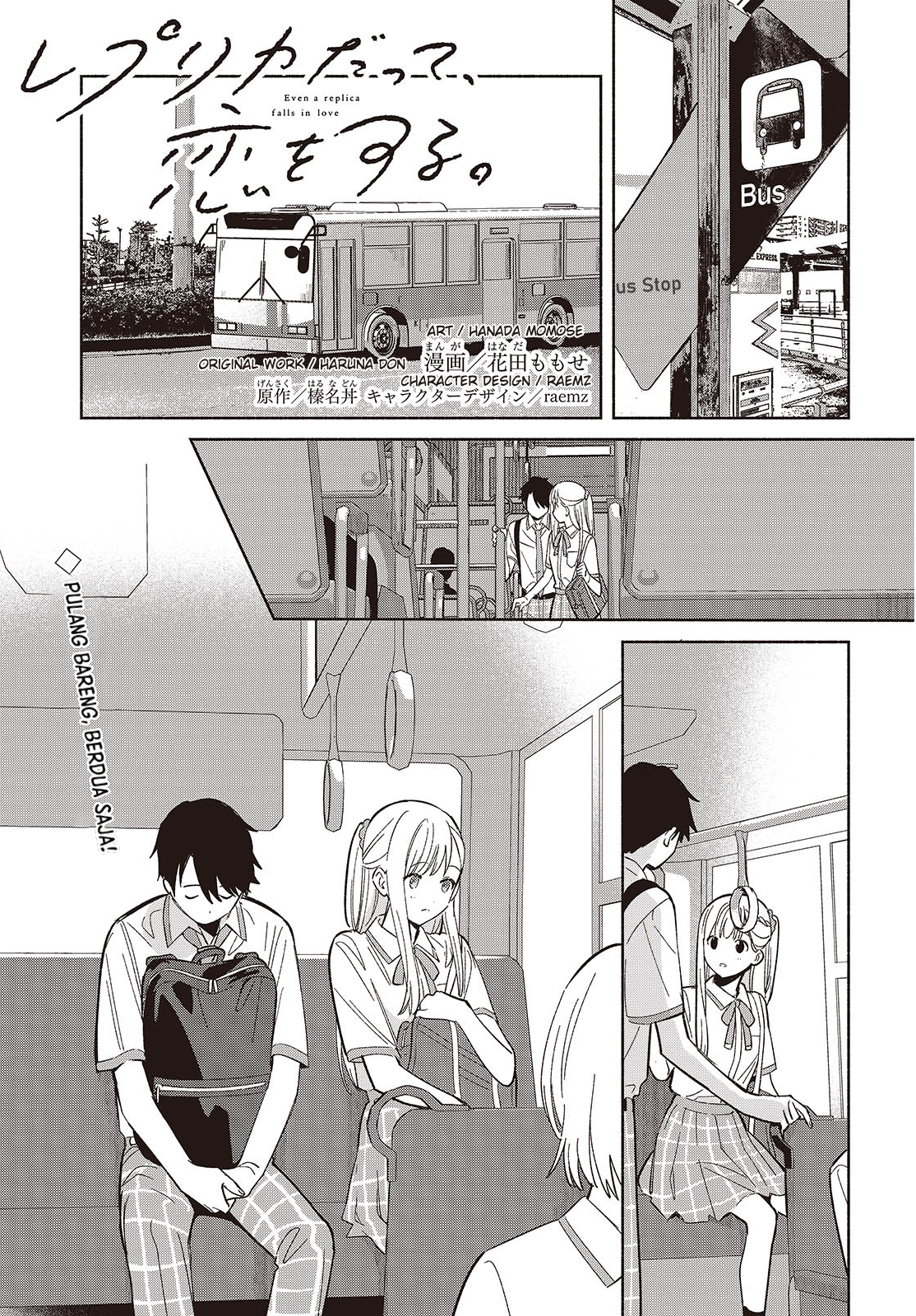 ページ 2