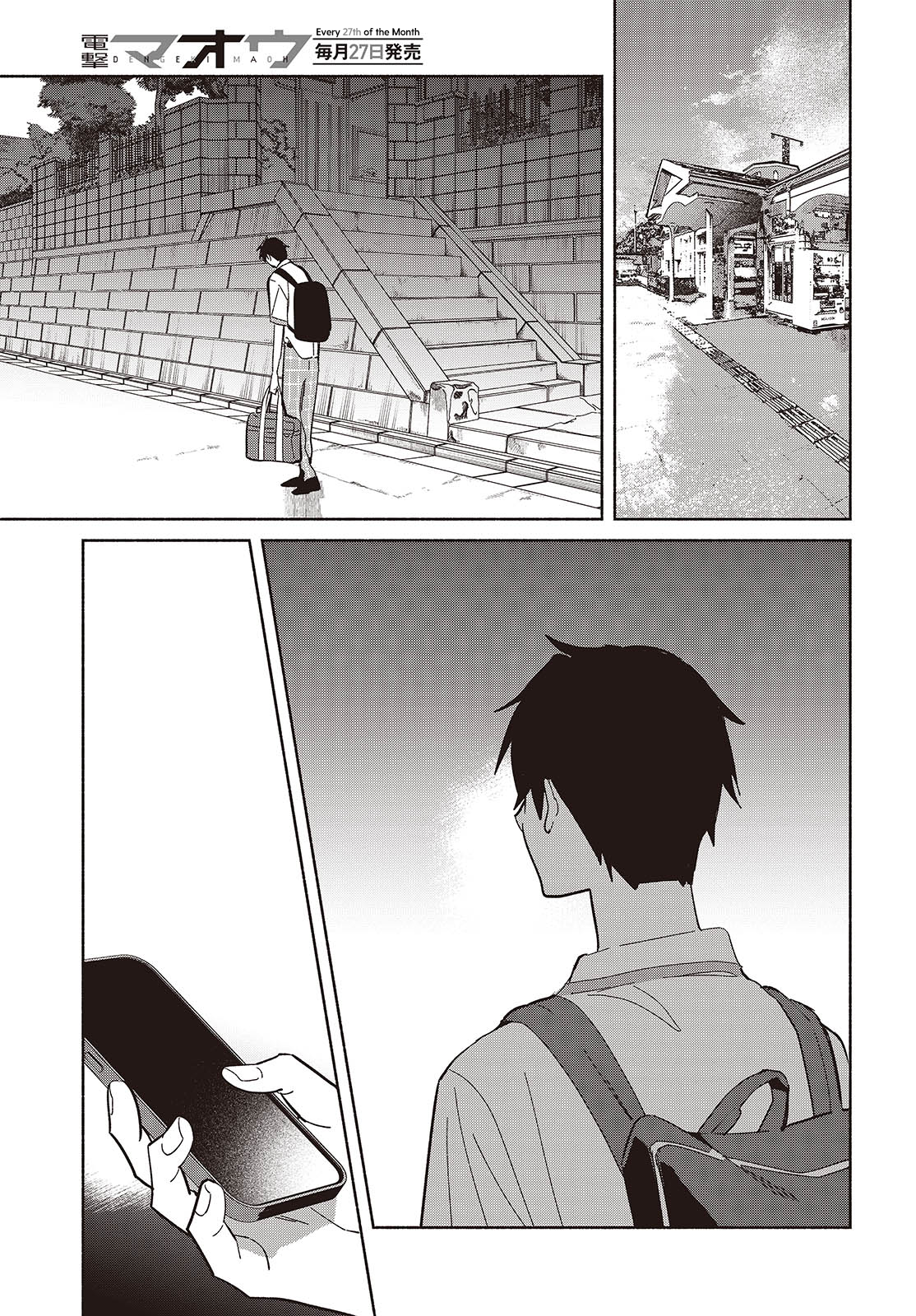 ページ 26