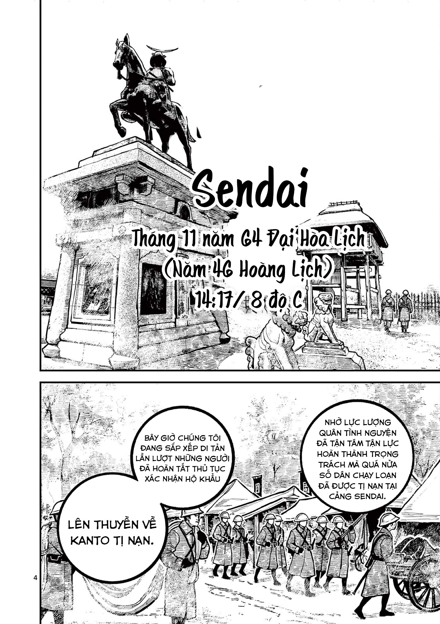 ページ 5