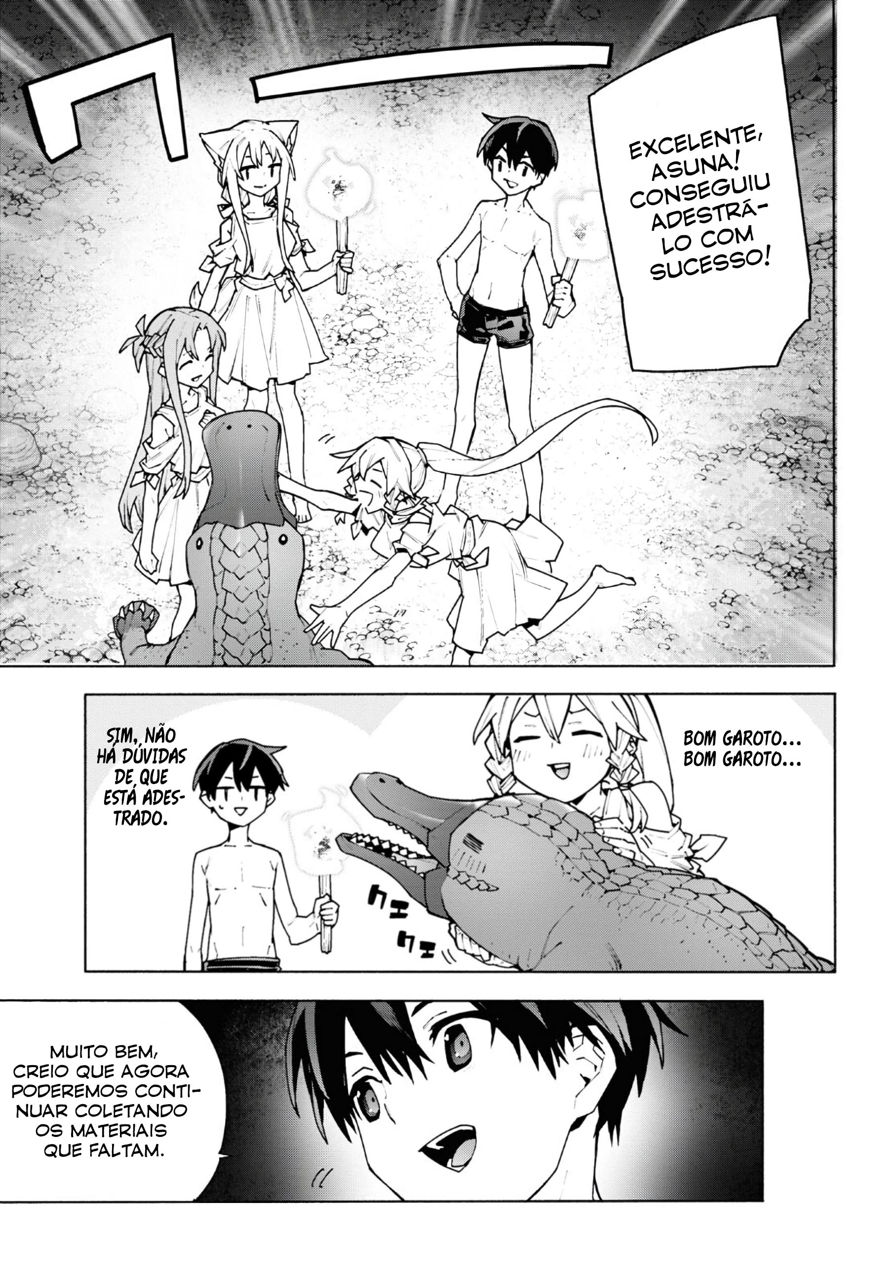 ページ 20