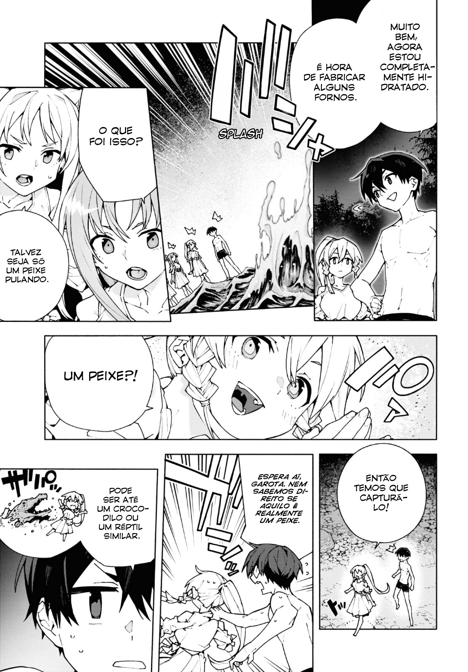 ページ 6