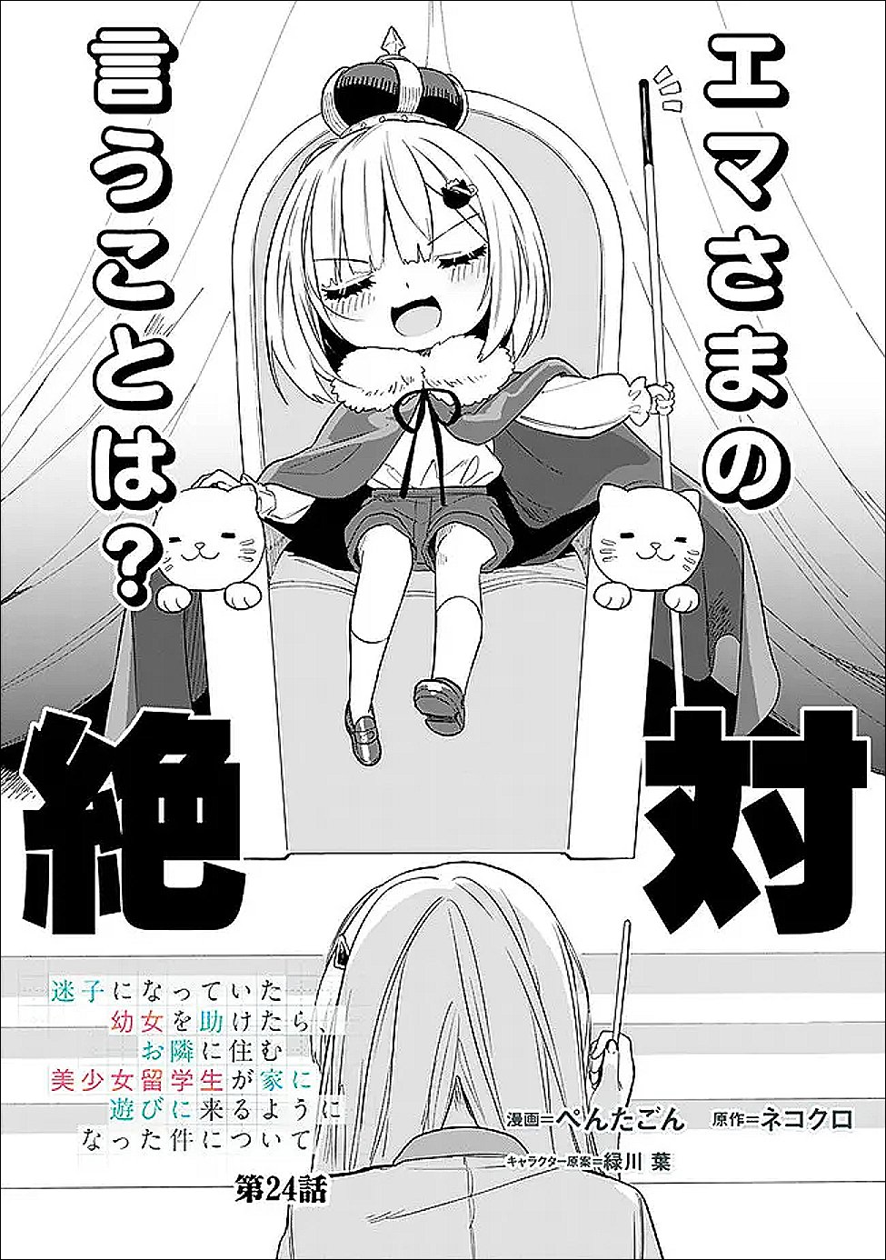 ページ 1