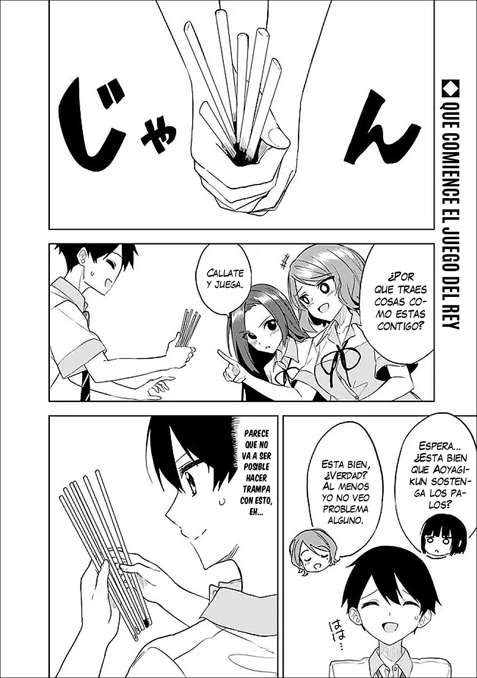 ページ 2