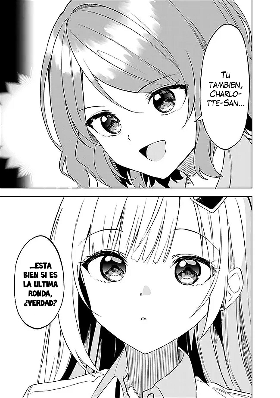 ページ 11